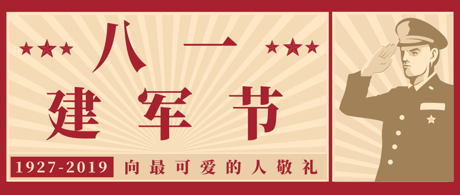 哪有什么歲月靜好，不過是有人替你負重前行罷了——致敬最可愛的軍人
